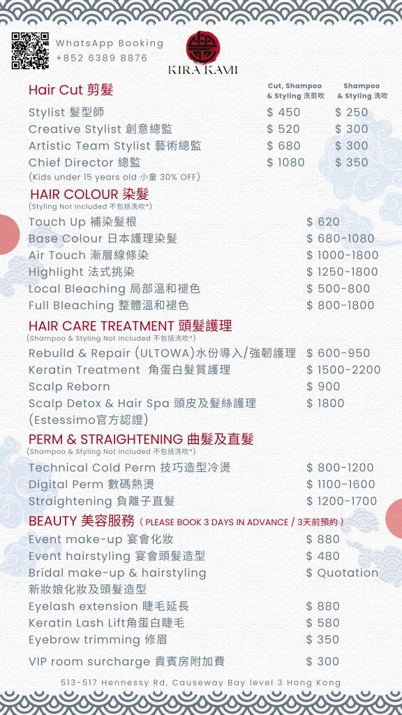 menu – Kira Kami Hair